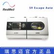 Resmed 瑞思邁呼吸機 S9